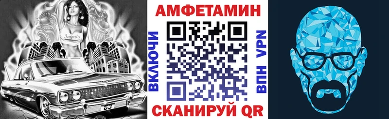 наркошоп Камбарка АМФ VHQ
