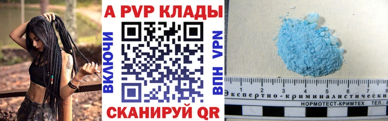 Альфа ПВП кристаллы  дарнет шоп  Камбарка 