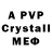 Героин герыч AVATAP 68