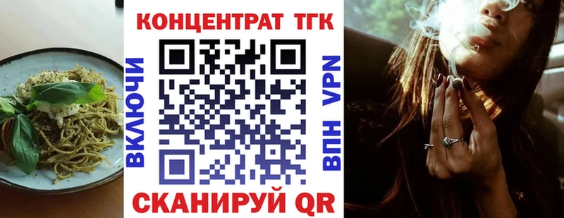 Печенье с ТГК марихуана OMG онион Камбарка