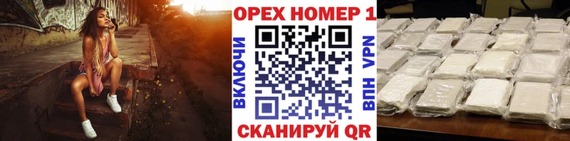 кракен как зайти Камбарка КОКАИН 99%