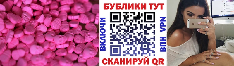 Ecstasy диски площадка формула Камбарка