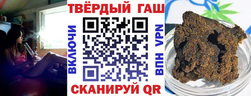 ГАШ убойный  darknet формула  Камбарка 