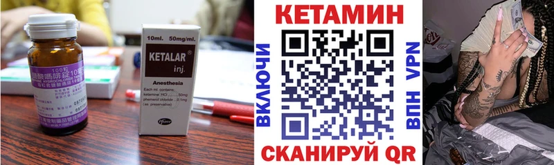 hydra сайт где можно купить наркотик Камбарка Кетамин ketamine