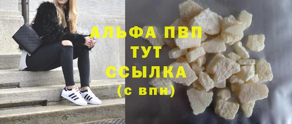 трава Арсеньев