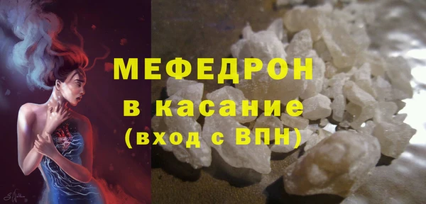 ALPHA-PVP Аркадак