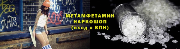 ALPHA-PVP Аркадак