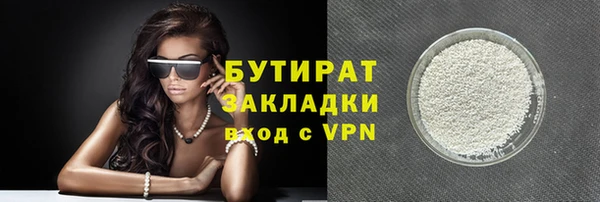кристаллы Армянск