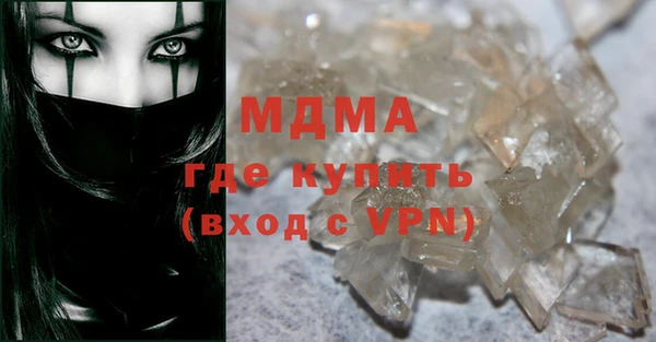 ALPHA-PVP Аркадак