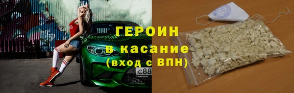 ALPHA-PVP Аркадак