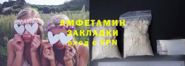 трава Арсеньев