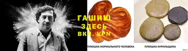ALPHA-PVP Аркадак