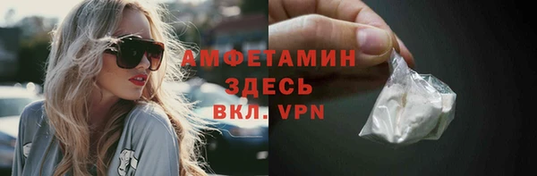 кристаллы Армянск