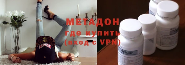 трава Арсеньев