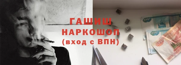 кристаллы Армянск