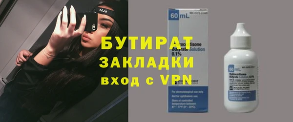 кристаллы Армянск