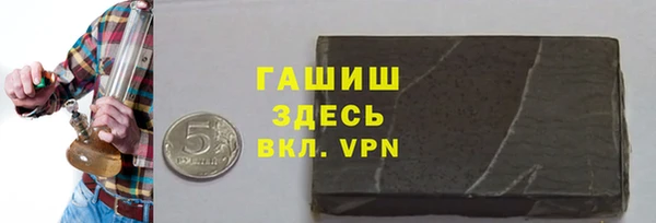 ALPHA-PVP Аркадак