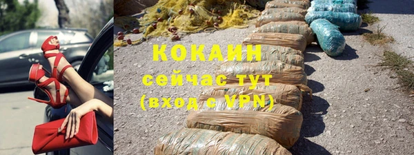 кристаллы Армянск