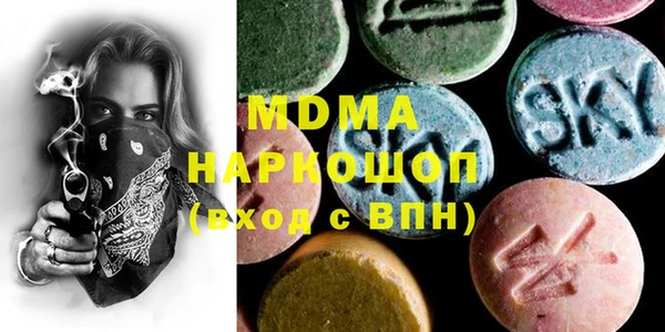 трава Арсеньев