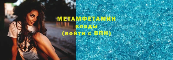 трава Арсеньев