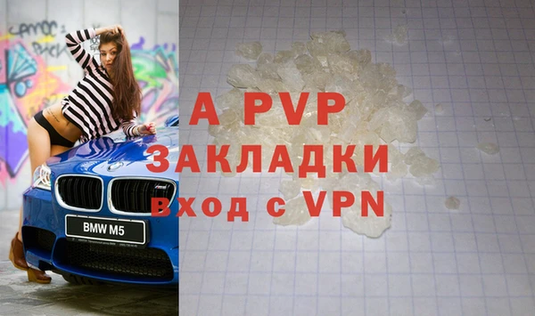 трава Арсеньев