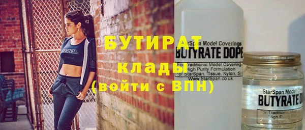бошки Козловка