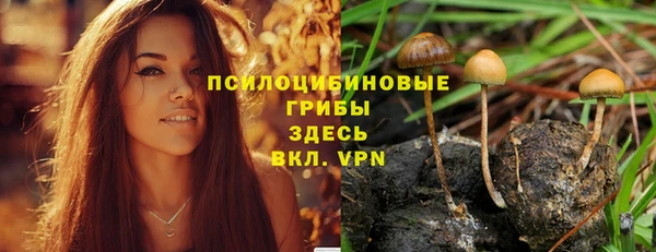 кристаллы Армянск