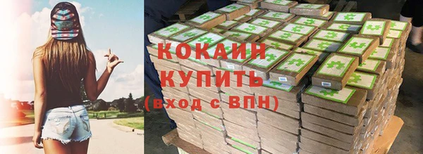 кристаллы Армянск
