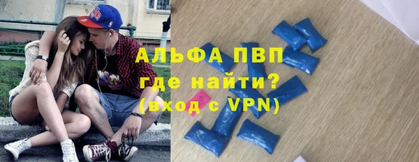 трава Арсеньев