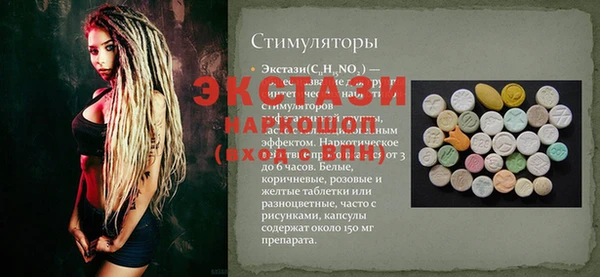 ALPHA-PVP Аркадак