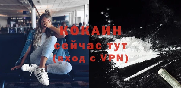 кристаллы Армянск