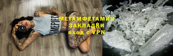 ALPHA-PVP Аркадак