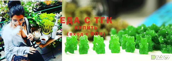 ALPHA-PVP Аркадак
