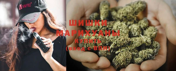 кристаллы Армянск