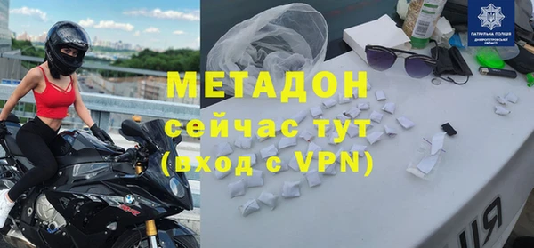 трава Арсеньев