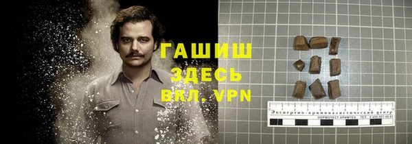 ALPHA-PVP Аркадак