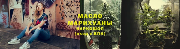 трава Арсеньев
