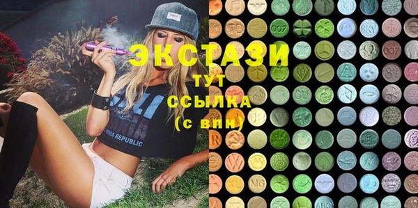 трава Арсеньев