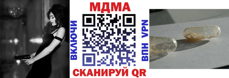 МДМА crystal  Камбарка 