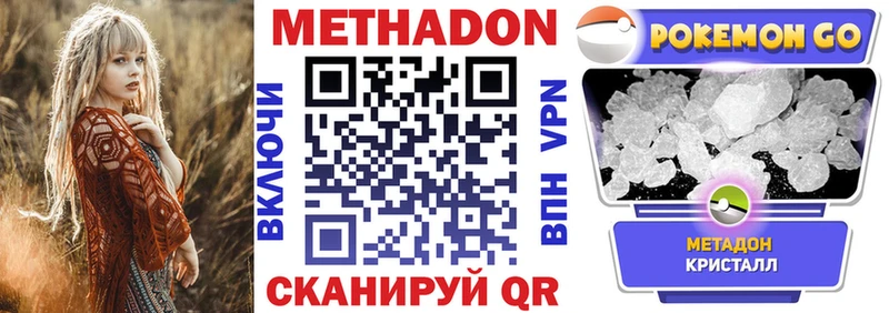 купить наркотики сайты  Камбарка  МЕТАДОН белоснежный 