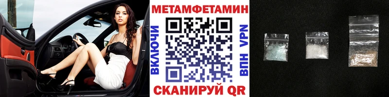 Метамфетамин Декстрометамфетамин 99.9%  Камбарка 