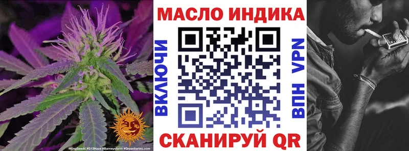 цены наркотик  Камбарка  ТГК концентрат 